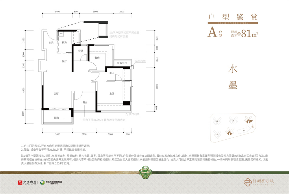 微信图片_20241016091703.jpg