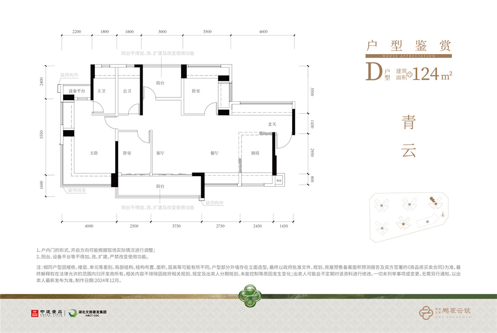 微信图片_20250404103830.jpg